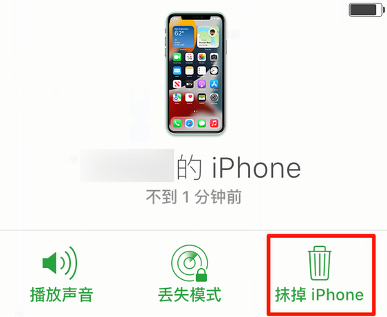 乐业苹果手机维修分享iOS 15 中值得注意的重要功能 