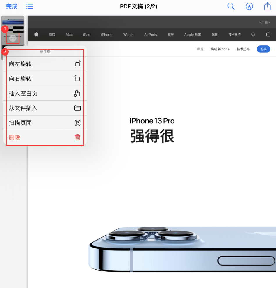 乐业苹果手机维修分享iOS 15 小技巧 