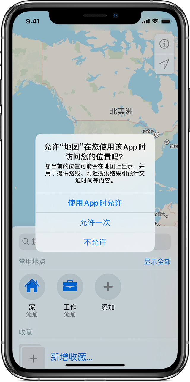 乐业苹果手机维修分享iOS 15 使用技巧 
