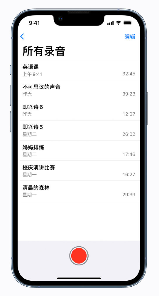 乐业苹果手机维修分享最新屏蔽 iOS 16 更新描述文件已发布 
