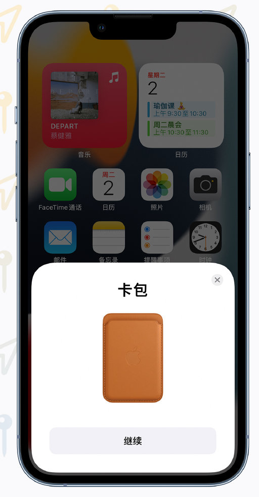 乐业苹果手机维修分享iOS 15 “查找”应用有哪些改进 