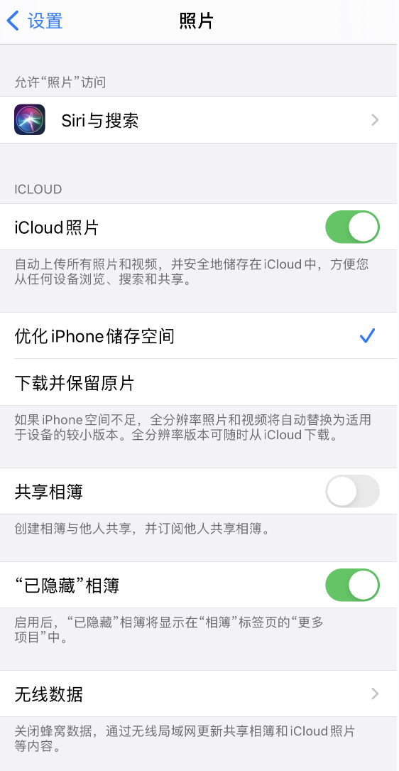 乐业苹果13维修分享iPhone 13 打开照片时先模糊后清晰是什么原因 