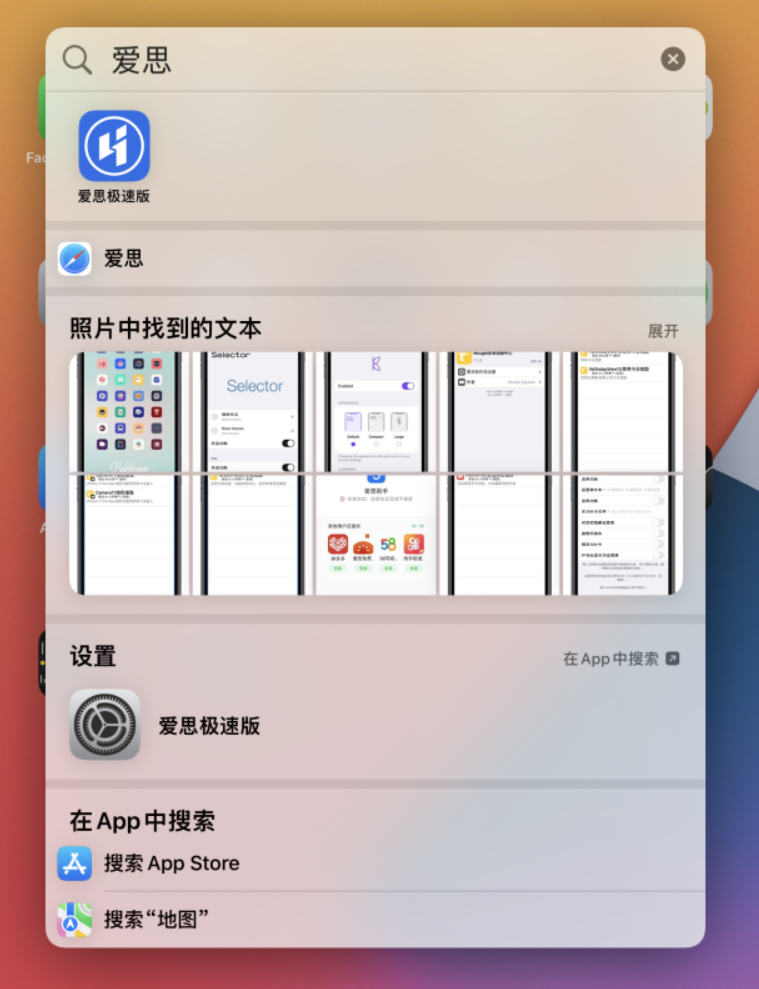 乐业苹果手机维修分享小技巧 