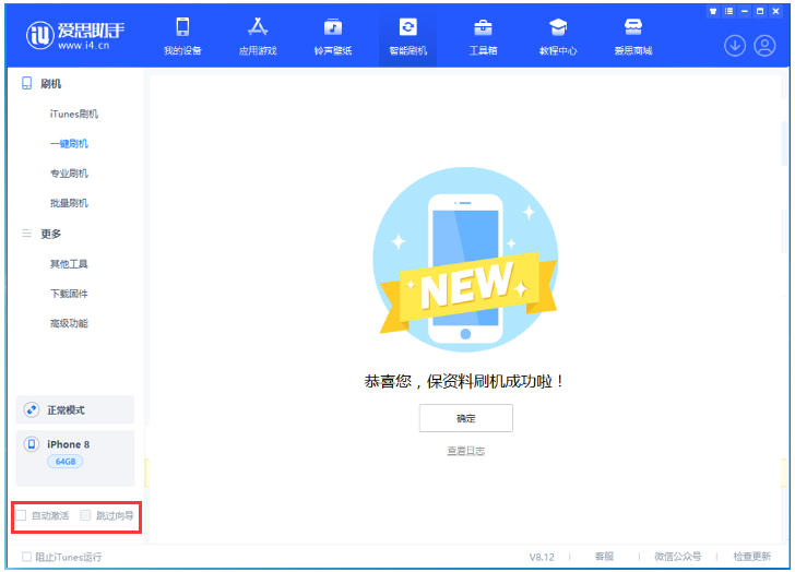 乐业苹果手机维修分享iOS 16.7.1正式版升级 