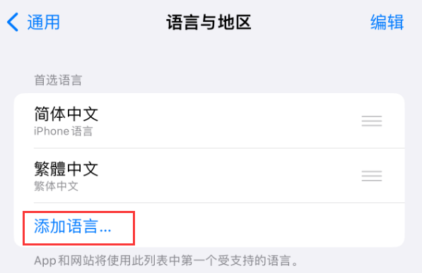 乐业苹果手机维修分享在 iPhone 上使用 Safari 浏览器翻译网页 