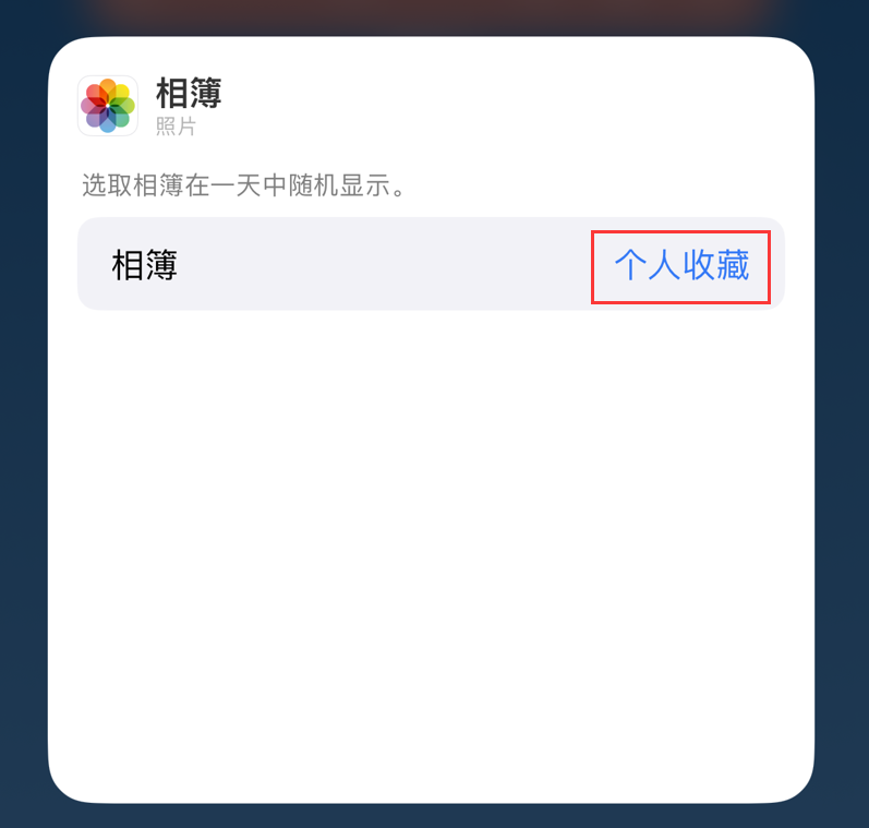 乐业苹果手机维修分享iOS 17 小技巧 