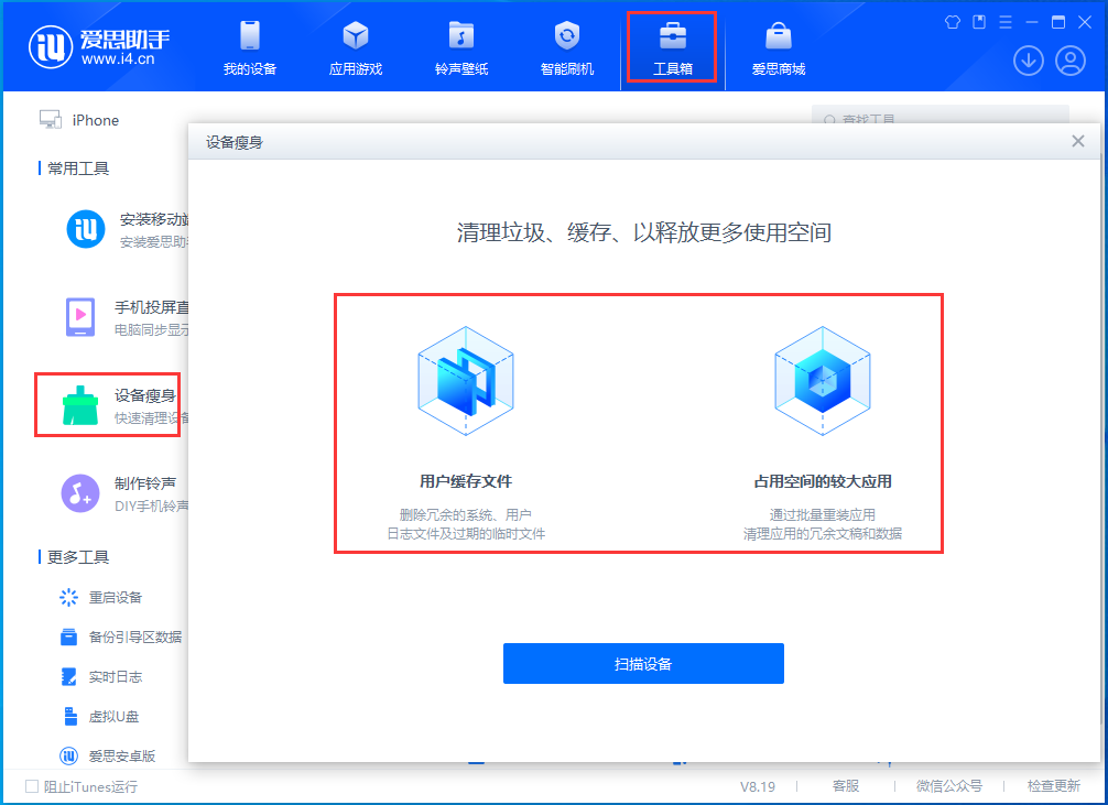 乐业苹果手机维修分享关于iPhone存储空间的一些疑问 