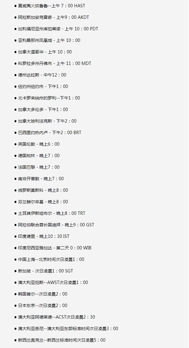 乐业苹果手机维修分享如何在线观看苹果的iPhone 13发布会 