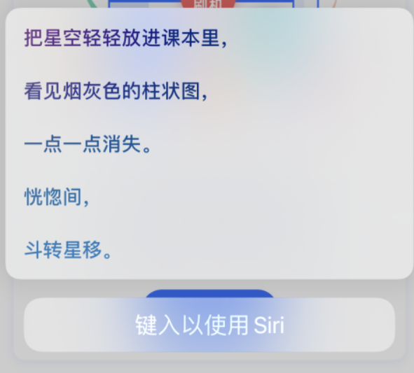 乐业苹果手机维修分享iPhone 新技巧 