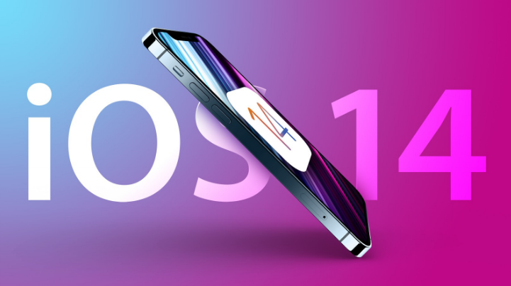 乐业苹果手机维修分享iOS 15很快就到，苹果还有必要发iOS 14.8吗 