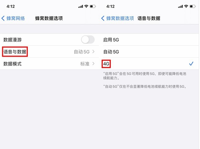 乐业苹果手机维修分享iPhone使用5G更耗电吗 