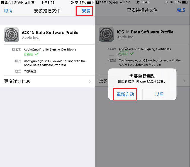 乐业苹果手机维修分享iOS15 beta2修订版更新了什么内容 