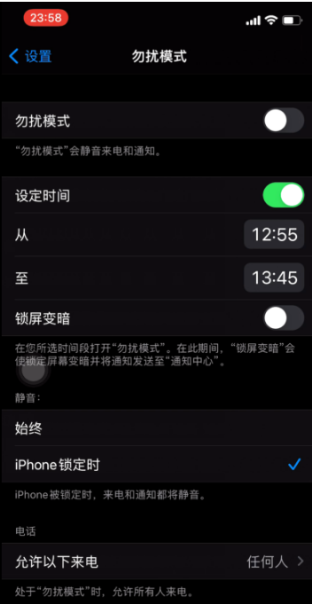 乐业苹果手机维修分享如何使用iPhone能更好的保护个人隐私 