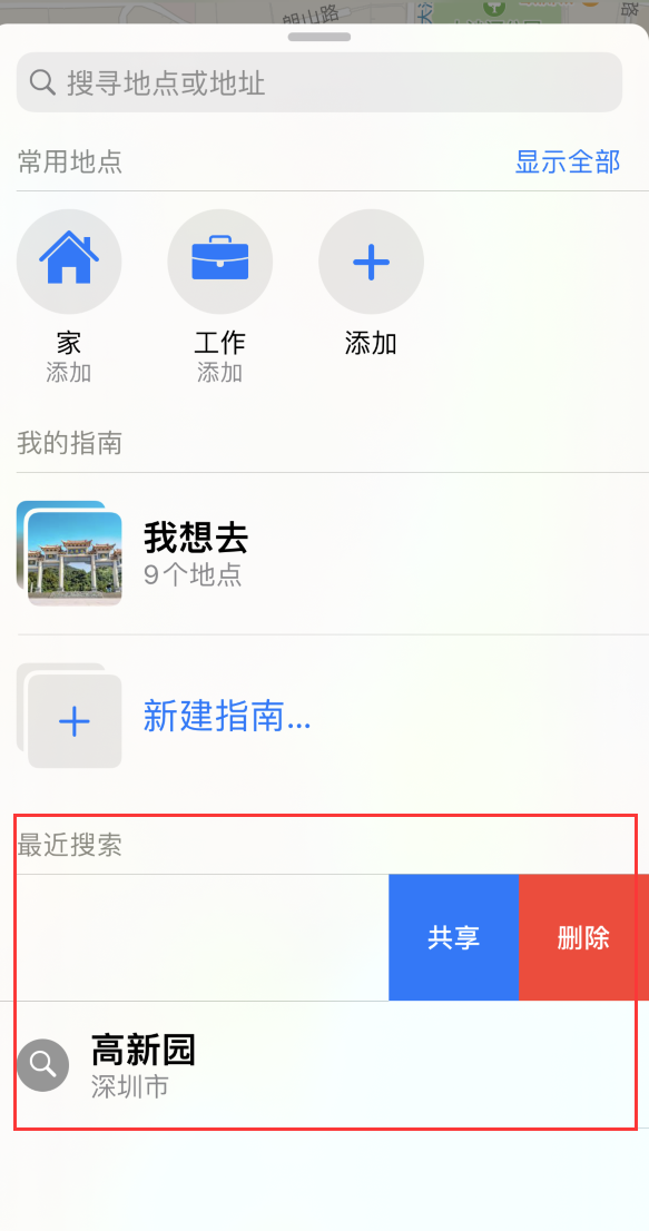 乐业苹果手机维修分享保护个人隐私 