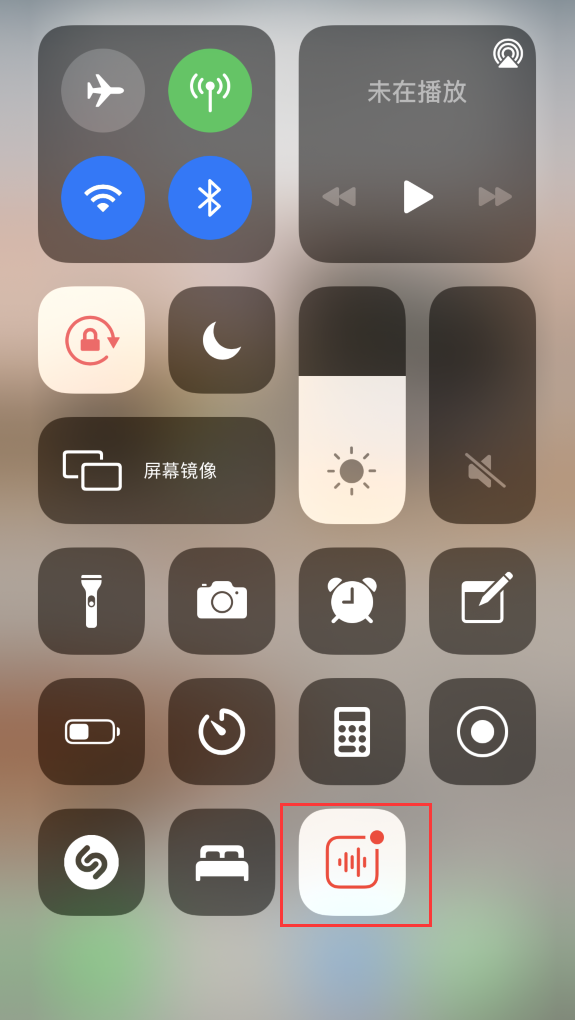 乐业苹果手机维修分享iOS 14 隐藏功能 
