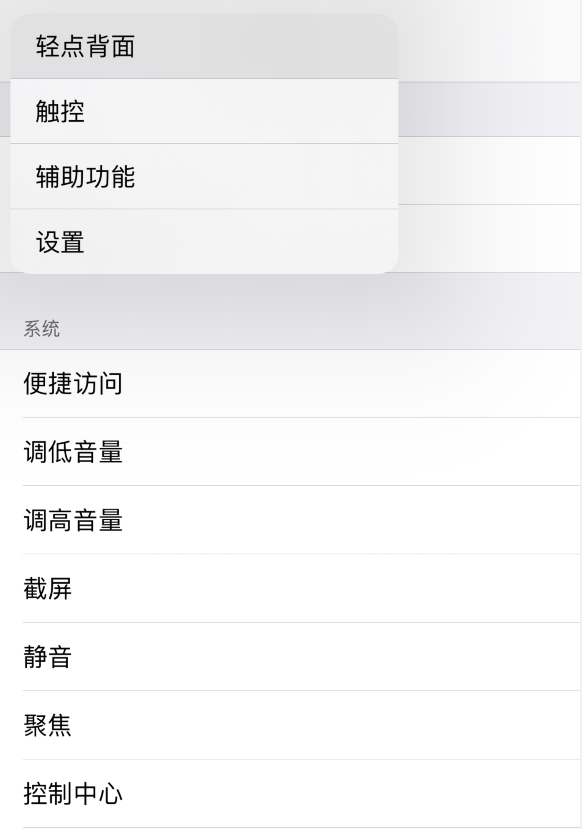 乐业苹果手机维修分享iOS 14 值得了解的 6 个细节设置 
