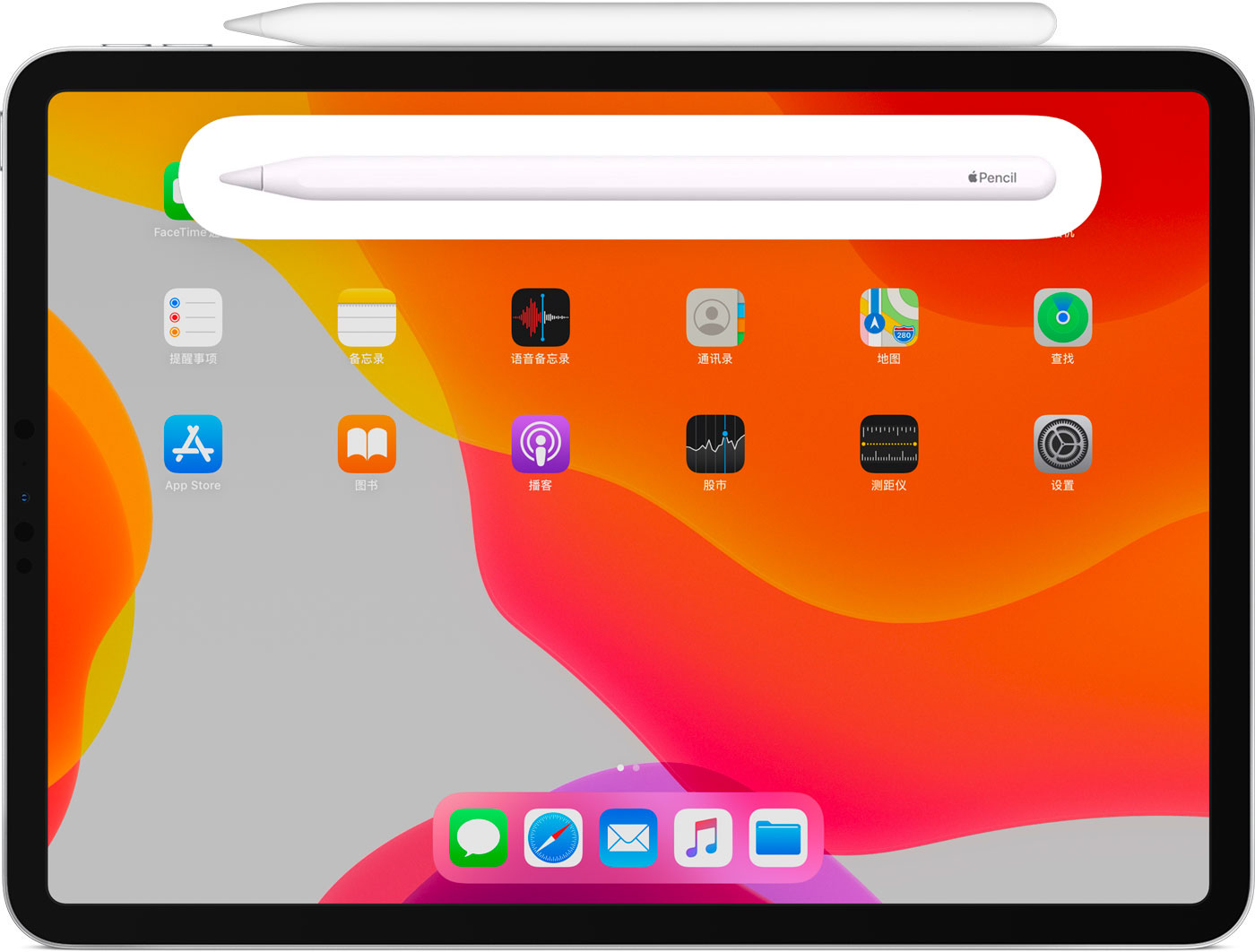 乐业苹果手机维修分享iPad Pro 如何与 Apple Pencil 配对连接 