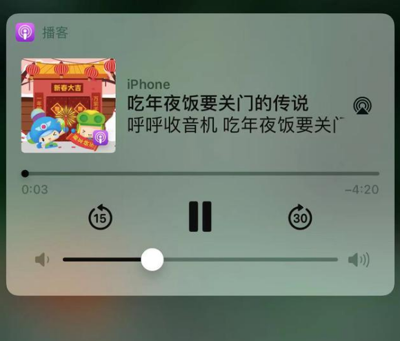 乐业苹果手机维修分享让 Siri 陪你过春节 