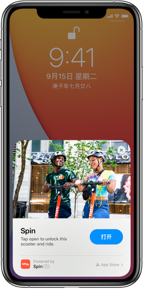 乐业苹果手机维修分享升级 iOS 14 之后，如何在 iPhone 上使用“轻 App” 