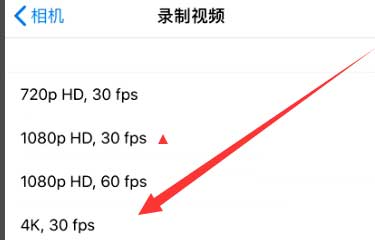 乐业苹果手机维修分享iPhone12拍视频闪屏怎么办 