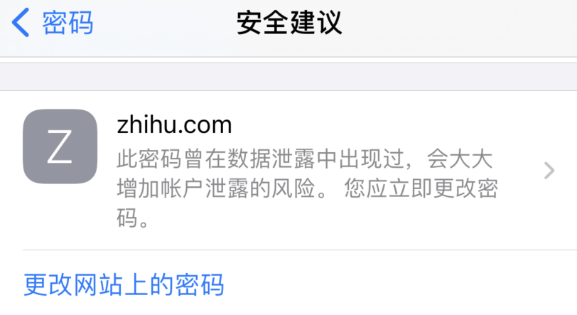 乐业苹果手机维修分享iOS 14 小技巧 