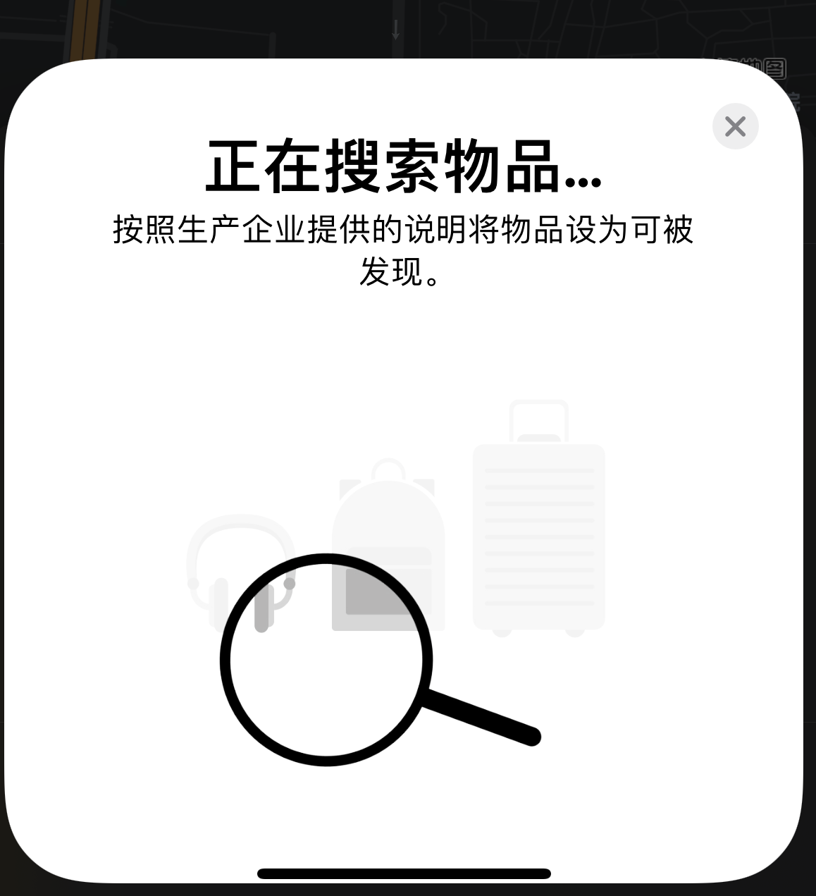 乐业苹果手机维修分享iOS 14.3 隐藏项目 