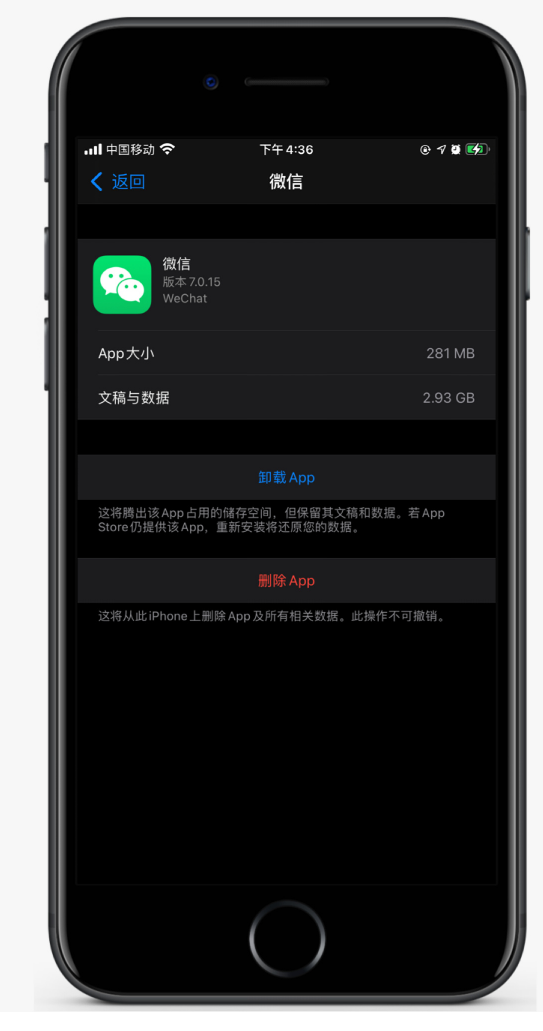 乐业苹果手机维修分享如何清理 iPhone12中的「其他」 