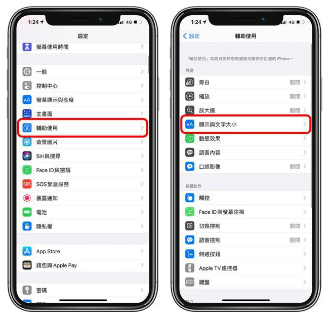 乐业苹果手机维修分享 iPhone屏幕变黄解决办法 