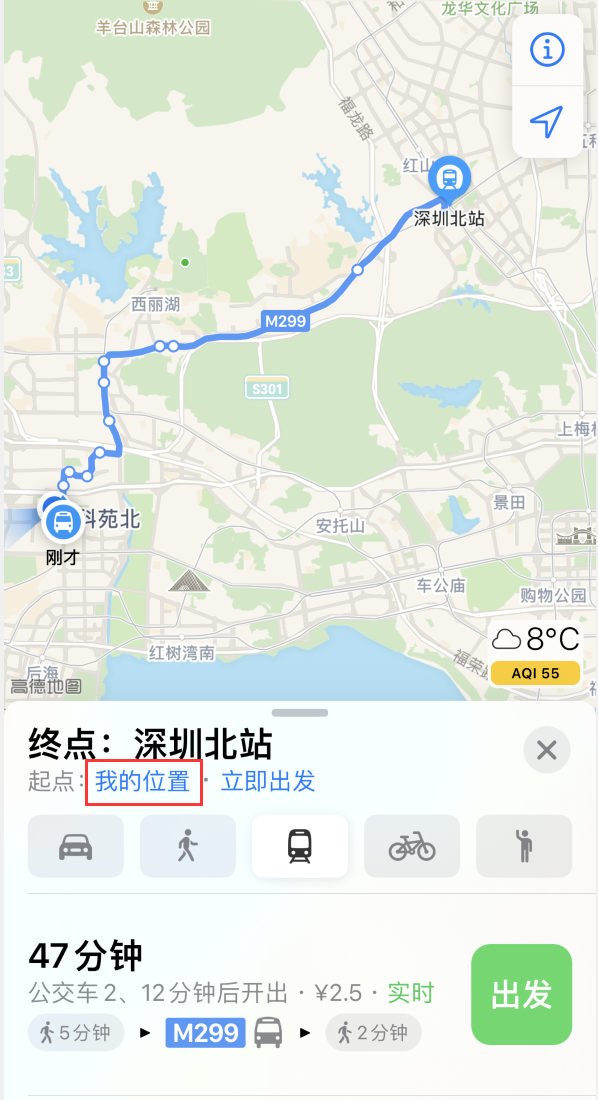 乐业苹果手机维修分享如何在 iPhone “地图”应用中获取任意地点之间的路线 