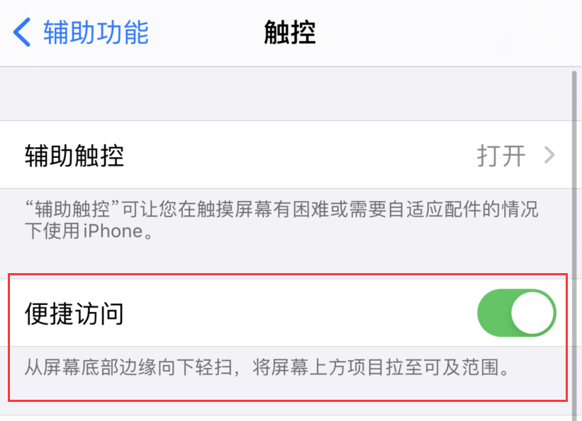 乐业苹果手机维修分享iPhone 12 小技巧 