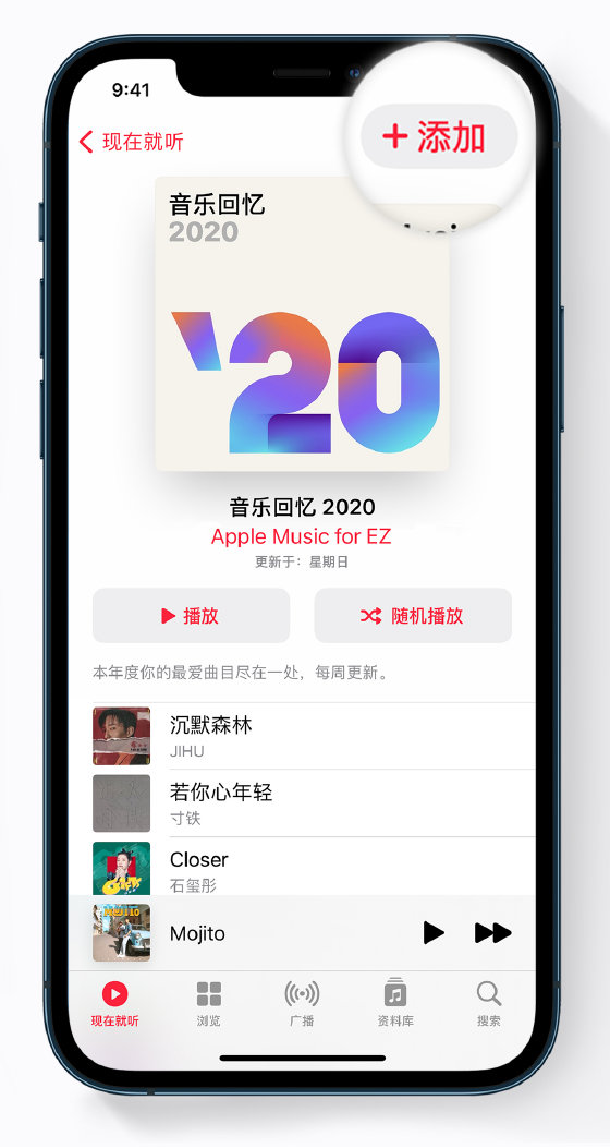 乐业苹果手机维修分享如何在 Apple Music 中查看过去一年听的歌 