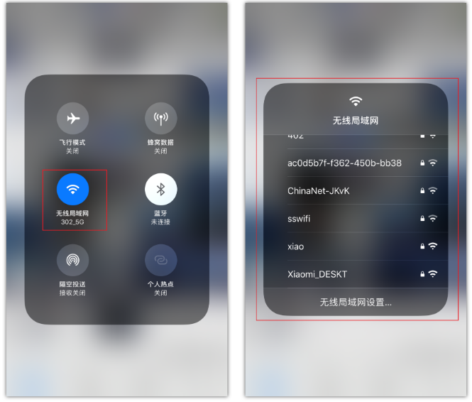 乐业苹果手机维修分享苹果iPhone12如何自动切换WiFi 