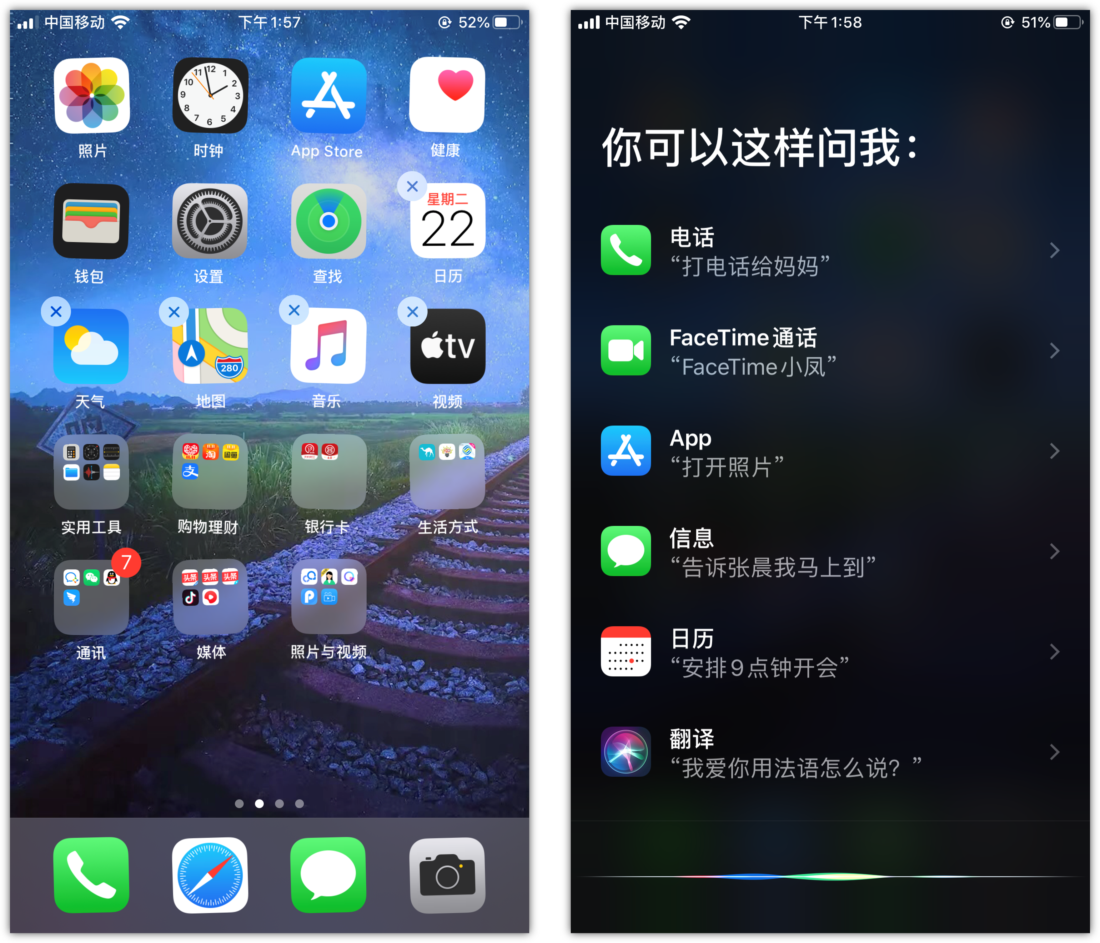 乐业苹果手机维修分享苹果iPhone 如何隐藏APP 