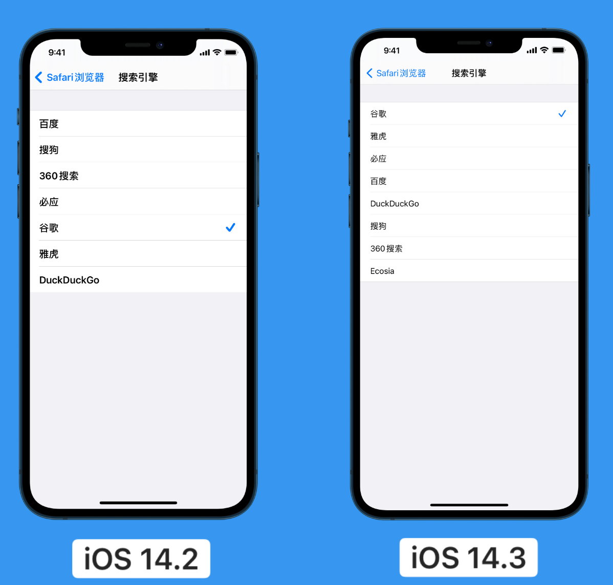 乐业苹果手机维修分享iOS 14 小技巧 
