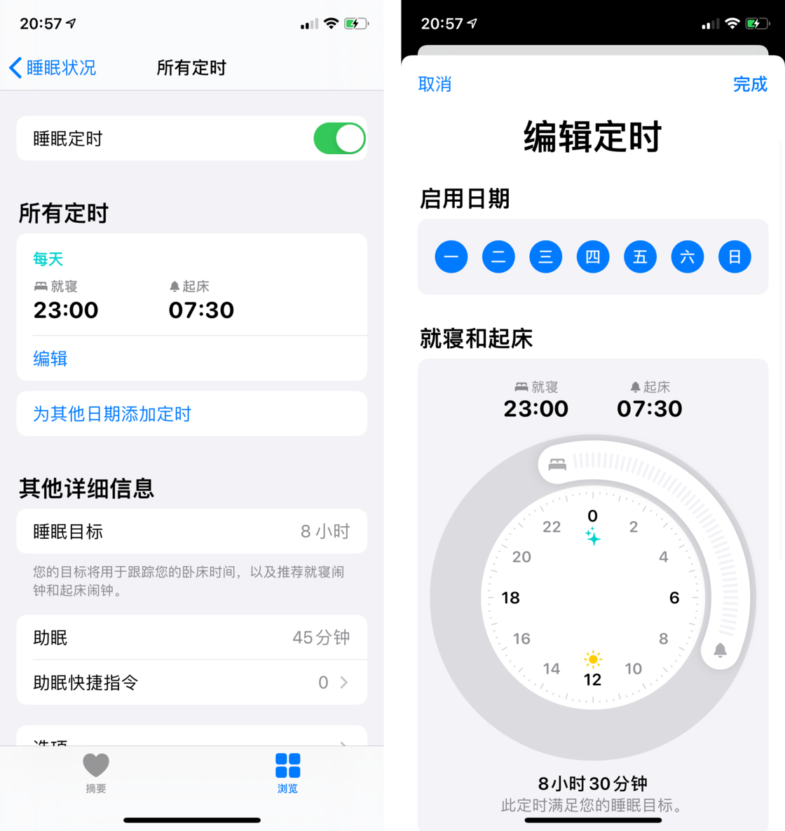 乐业苹果手机维修分享watchOS 7 教程 