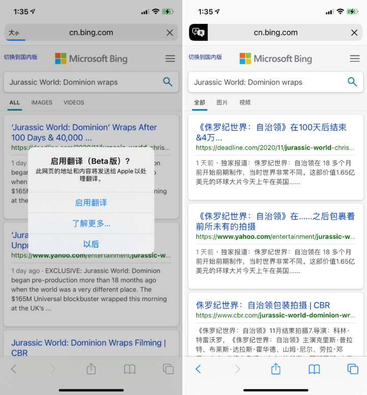 乐业苹果手机维修分享iOS 14.2 教程 