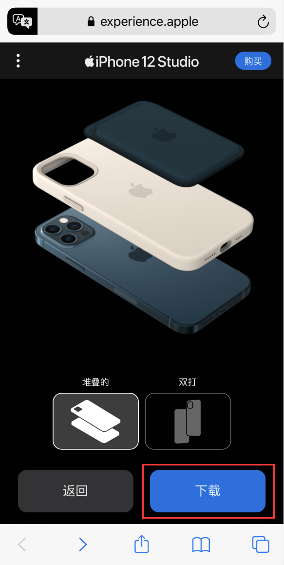 乐业苹果手机维修分享选购 iPhone 12 必备 