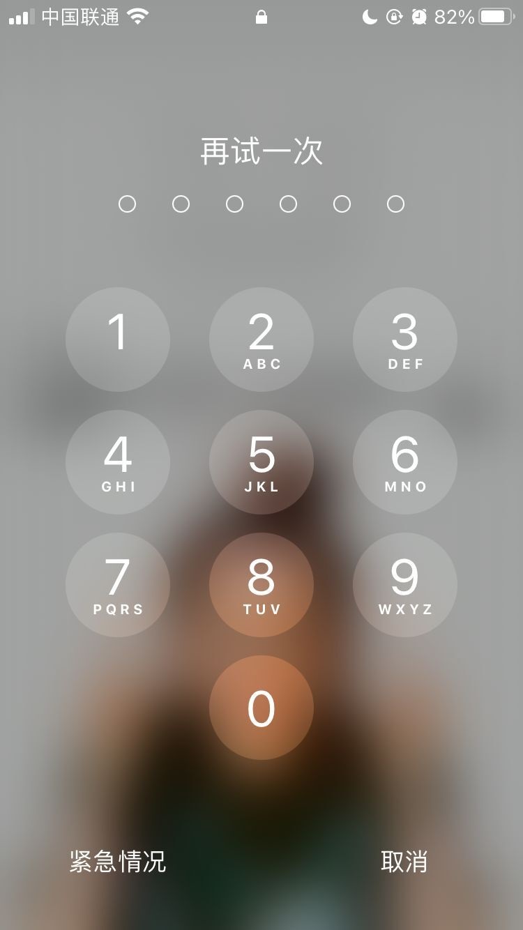 乐业苹果手机维修分享iPhone手机丢失后时间怎么做最安全 