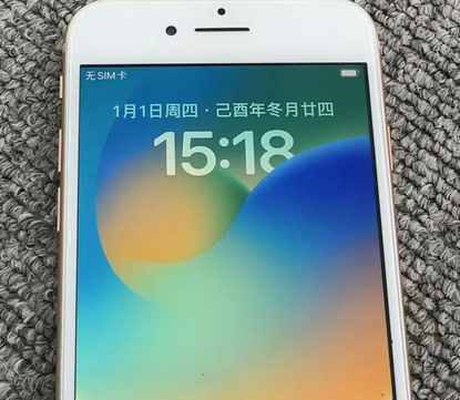 乐业苹果8系统维修分享iPhone8手机系统升级后无法开机如何修复
