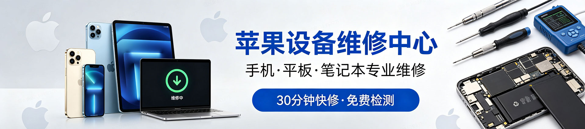 乐业苹果手机维修服务地址查询